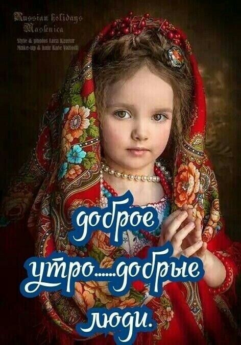т осГы 3й 3и