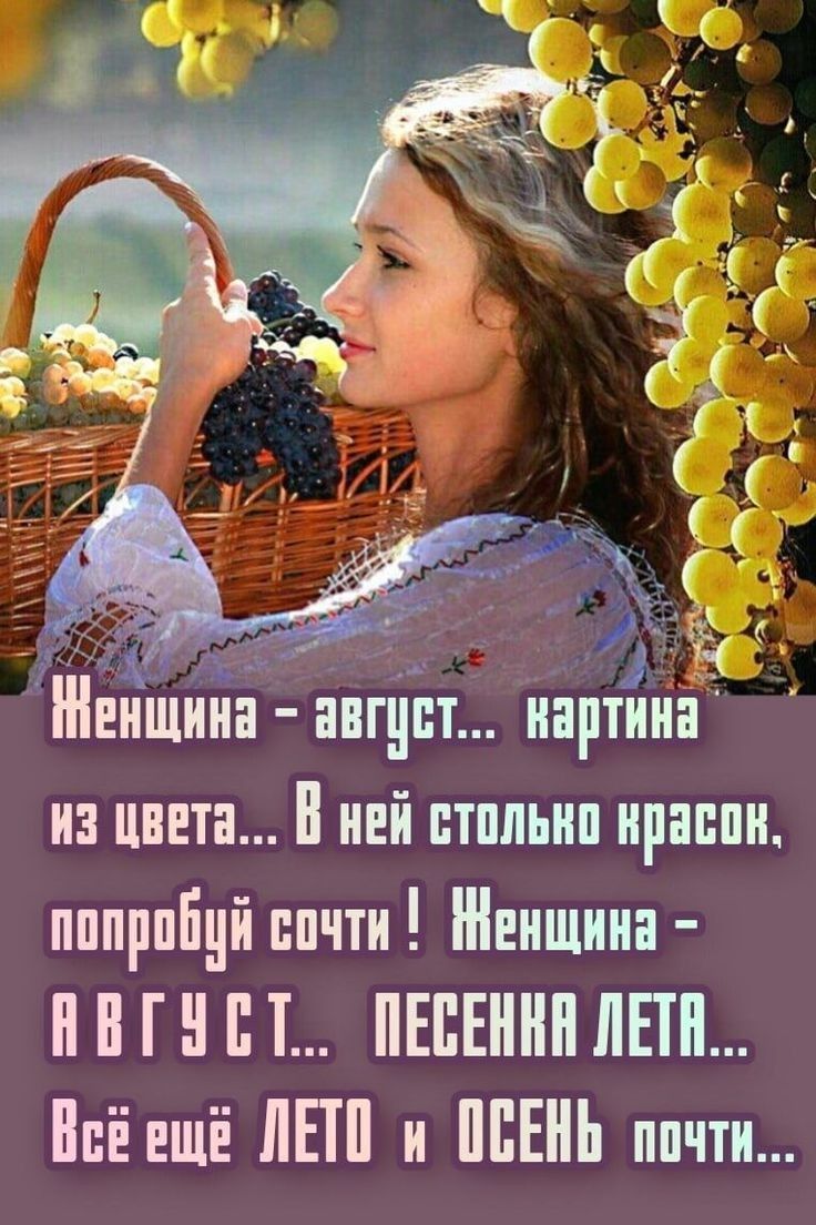 _іа Шеншнн август картина ИЗ ЦВЕТЕ НЕЙ ПТППЬНП ПРИМИ пппрпБий ппчти Швишина ГН Е Т ПЕЕЕННП ЛПП ПпЁ ЕЩЁ ЛЕТ и ПШ ппчти