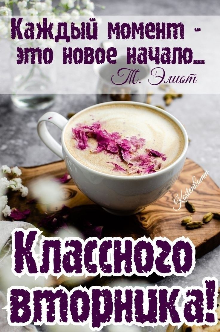 г Капшый момент это новое начало