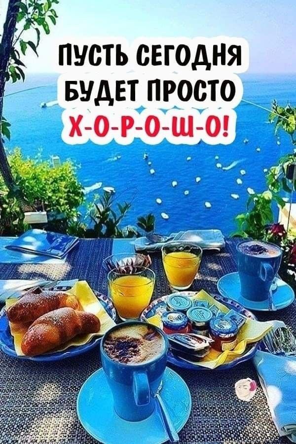 Пусть сегодня  будет просто