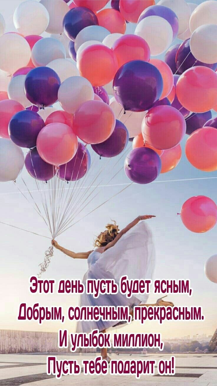 _ Этот леныпу стьі будет ным добрым сотед прейрёсным т Иыупыбок миппирн ад 3 _ Пурть тебе подарит он