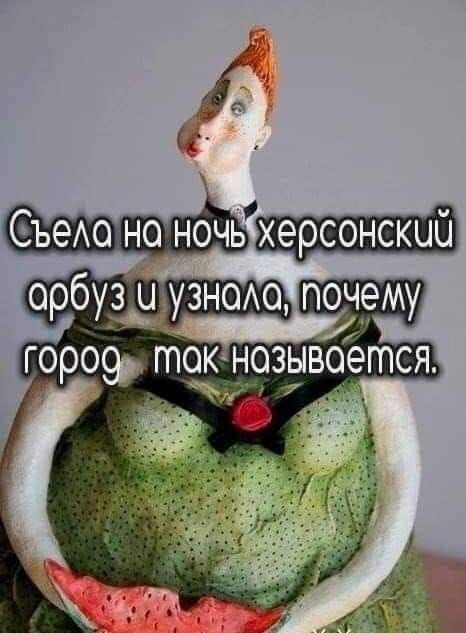 СъеАо но ночь