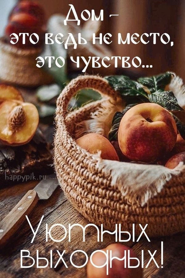 это 6 место _ чу во