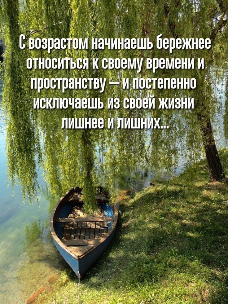 относит Я к своему вреМени и пршітраніпвУ ключаешь из гв Ёііжизііи