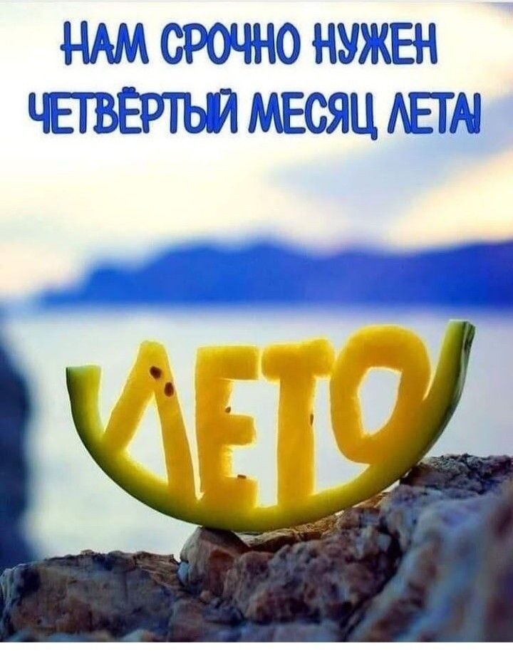 МК Ч МЕР