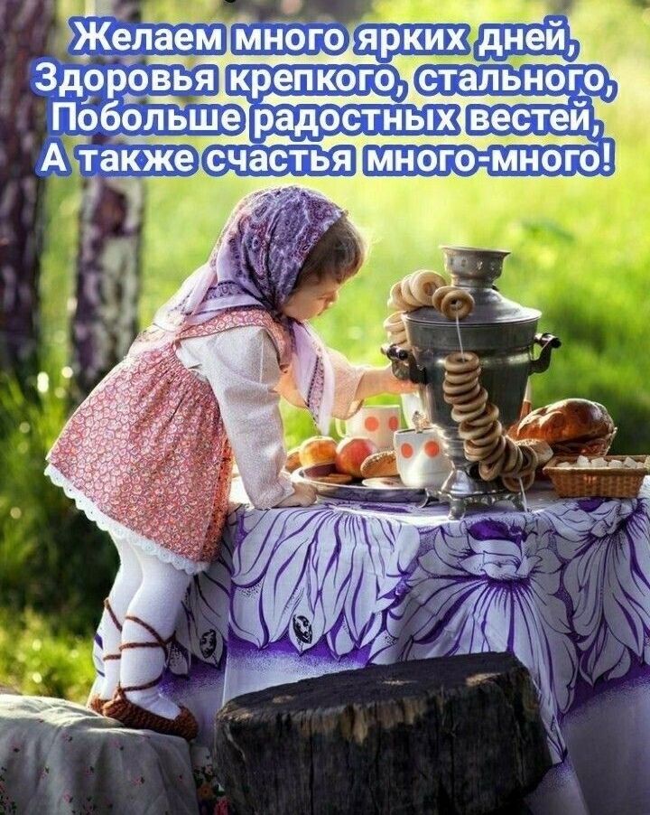 Лаем многоярких