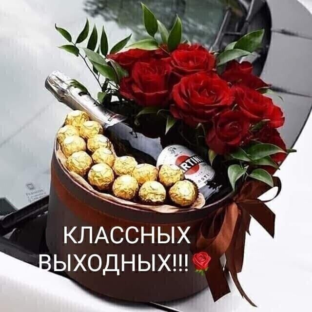 іЫХОДНЫХ