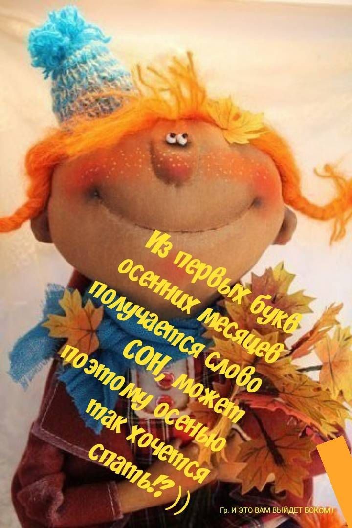 Гр и это ВАМ вый
