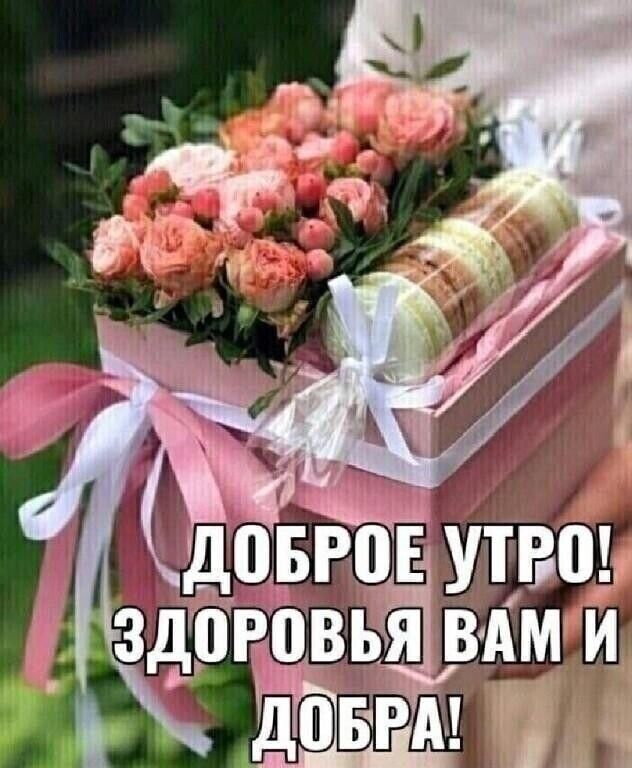 3 г