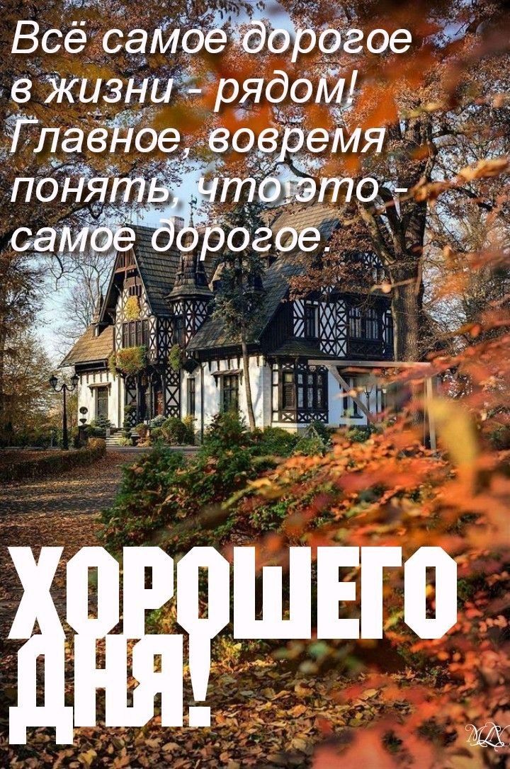 вжизниіь дощ ТлавЙЪе во еМя