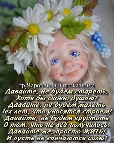 грЧаровница и про азниц Давайте уэреть Хотя бьдсвбёіо 127 даваддтіхйждгдем далепв Тёх твій джо уногяйся стрази Давайтвій будеийЧгЙгтгт 0 томчйто не ж Ё лолЁша Дйдгіііоств жтзг И лусть не Ёойчжіпсісщы