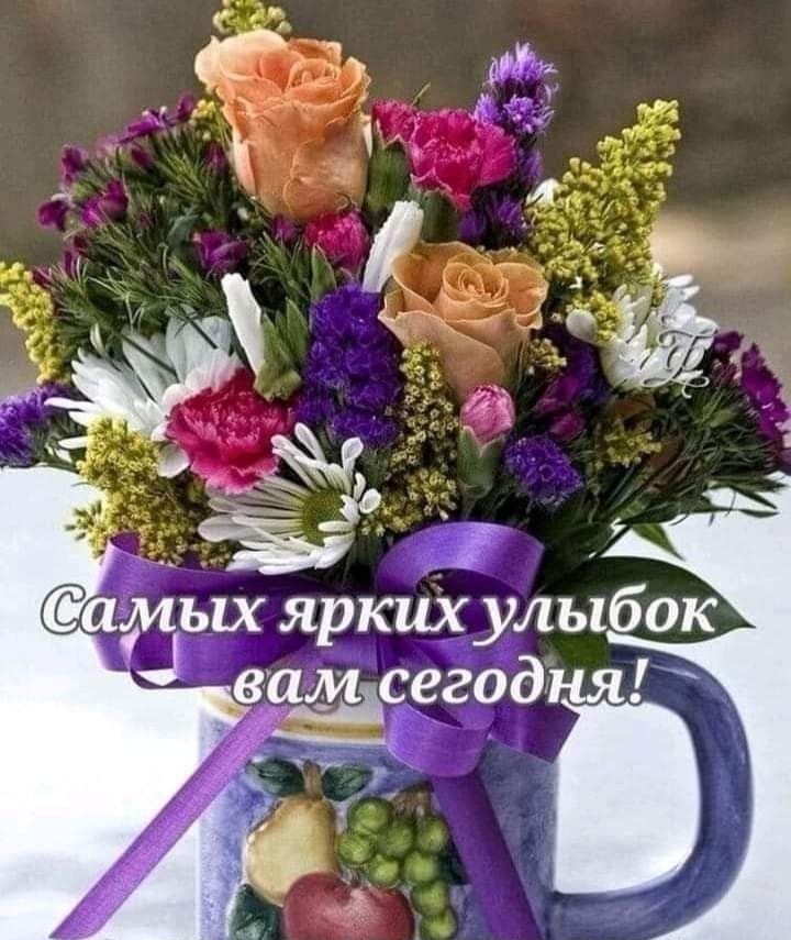 і сегодня ь сд _ _ _ _ о _ 4 ых ярких улыбок вам СадЗ