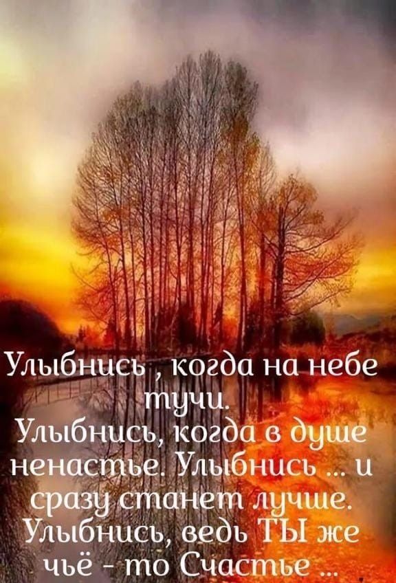 Улыдбдыёі ь к гда на небе ч дёфада в душе дыбнись и