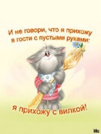 тяпщу