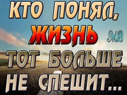 от водуу не слешит...