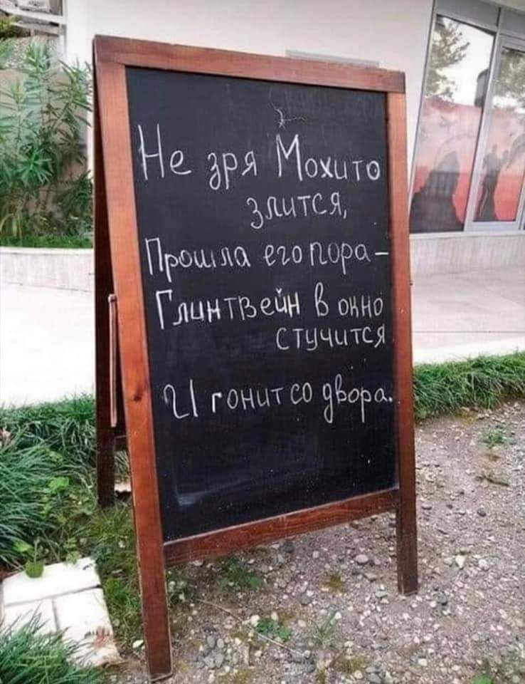 Гдцмъечн окно СШЧЦТСЯ ЧА ГОНЦТ СО ЭЬОРА