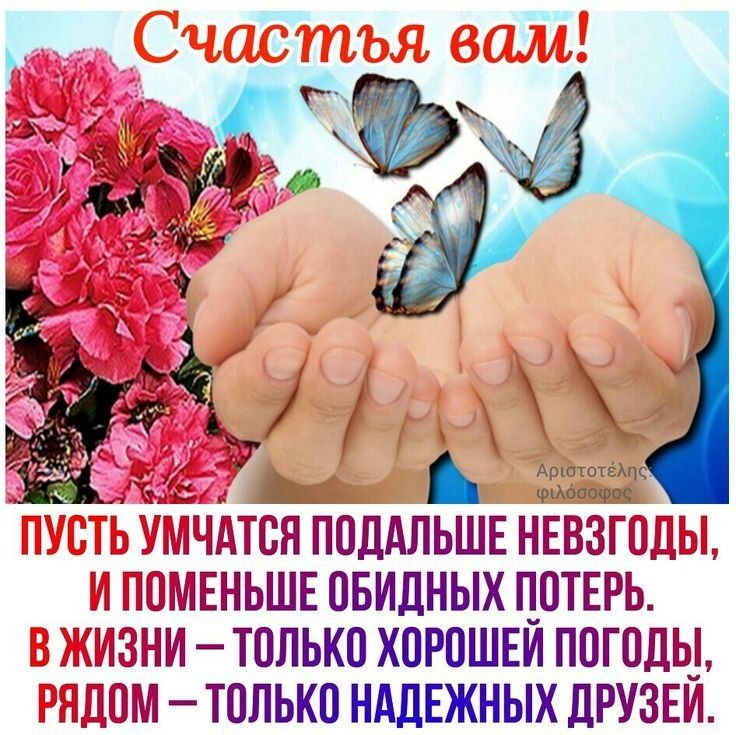 ПОДАЛЬШЕ НЕБЗЁВ ЩЬЬ ЩОЬЫЕНЬШЕ ОБИДНЫХ ПОТЕРЪ ТПЛЬКО Х0Р0ШЕЙ ППГПДЬ ЁШЩИЯ ТОЛЬКО НАДЕЖНЫХ дРУЗЕИ