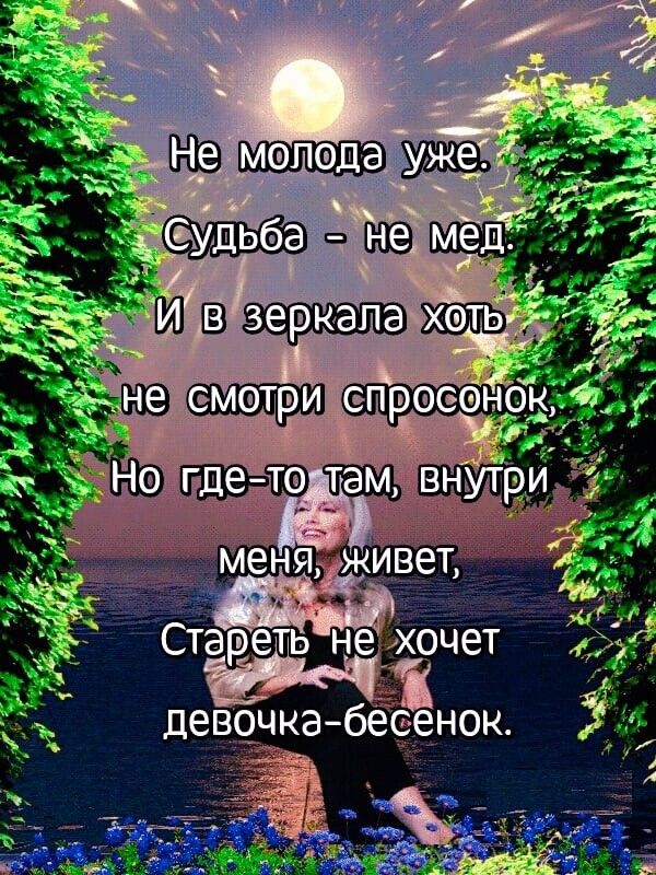 Чёё:ё мед.