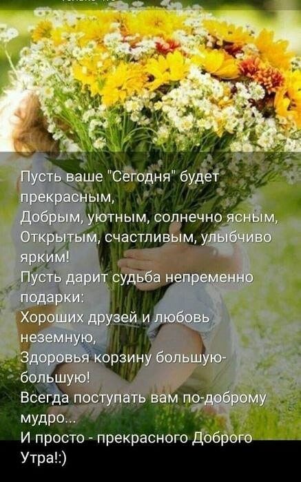 _ тж ЮЁЁЪЮЛ Утра