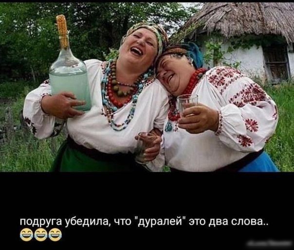 подРУга убедила что дуралей это два слова