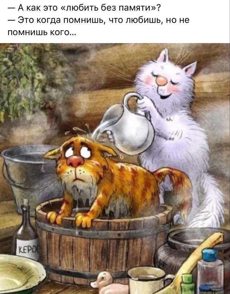 А как это любить без памяти Это когда помнишь что любишь но не помнишь кого
