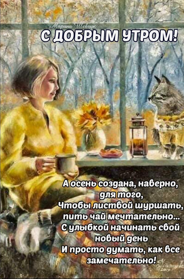 щёой щурщать пишёёай мечтатедьнш с улыбкой начинать с_66й Ё жьъобыидень