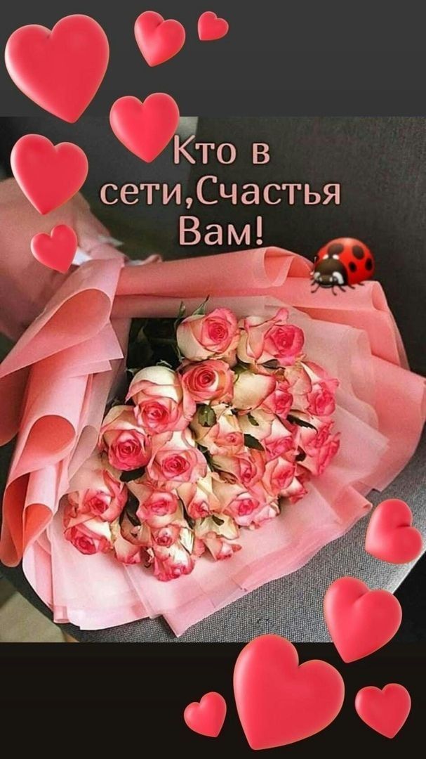 Ф  ъто 5 к сети,счастья