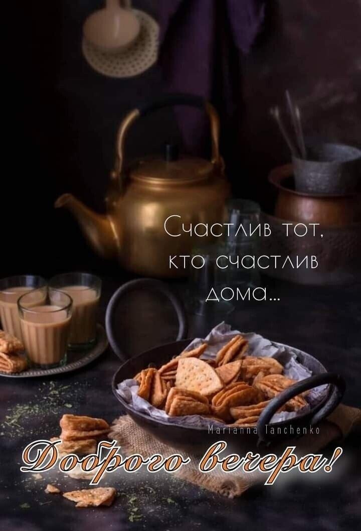 Цосчішъв ТОТ КТО СЧОСТАИБ