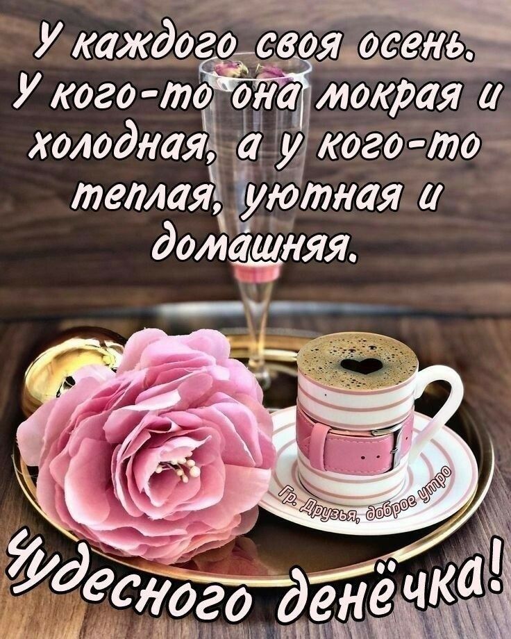У каждого своддёацдьд У кого то она мокрая і _ холодная ЬЁ кого то теллаяёёдотная а домщняя