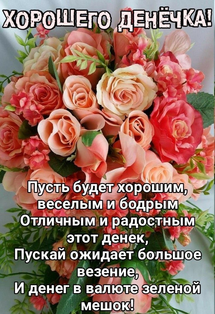 и _ Пускеържидает большое везейие _ идё