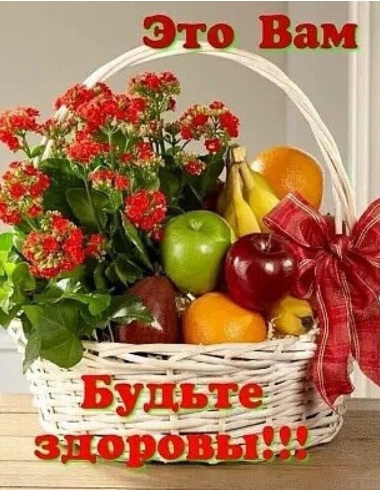 Это вам
