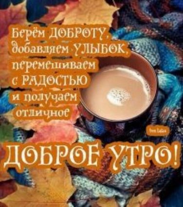 ч _ ш Ё я Берём цитату А Машей улн век ПГРімРшиВат _ РАДЁХЁТЬЮ и полу Еги Ътличйіп _