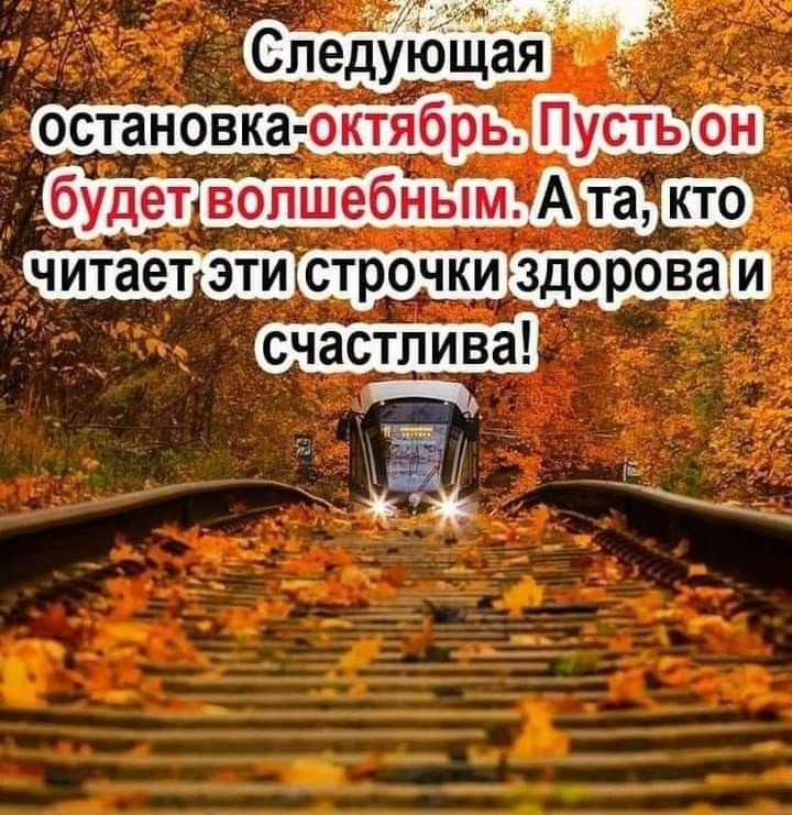 частлива _ й