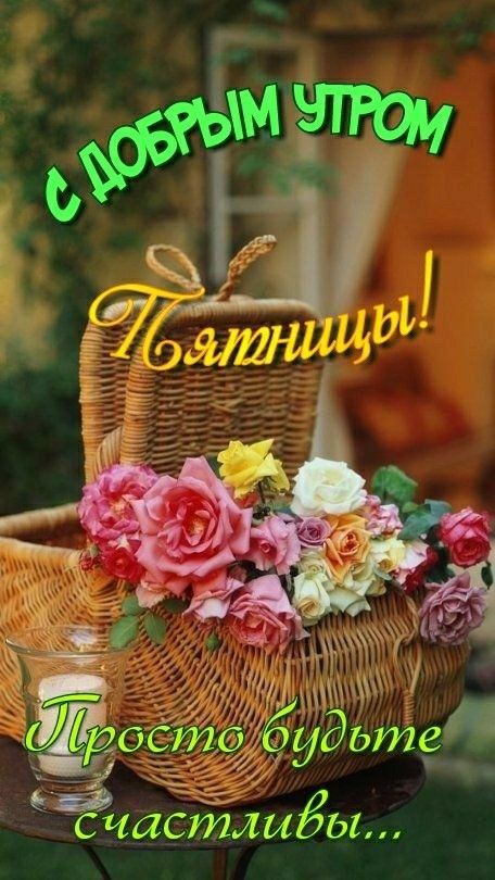 Ш» 5 'ёча;тлыёы