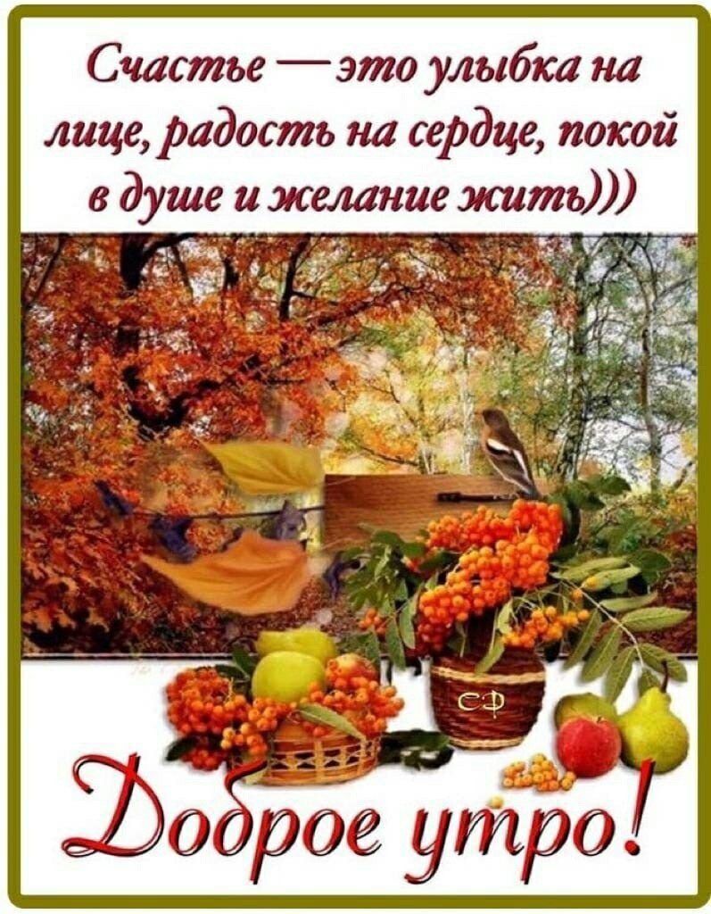 Счастье это улыбка на лице Радость на сердце покой в душе и желание жить _ м дис г А 13 4_ 1 й е_ дЭЁ Ё 7 г Ъ ЧЁ д