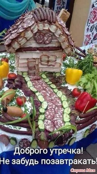 е а_абудь позав акать