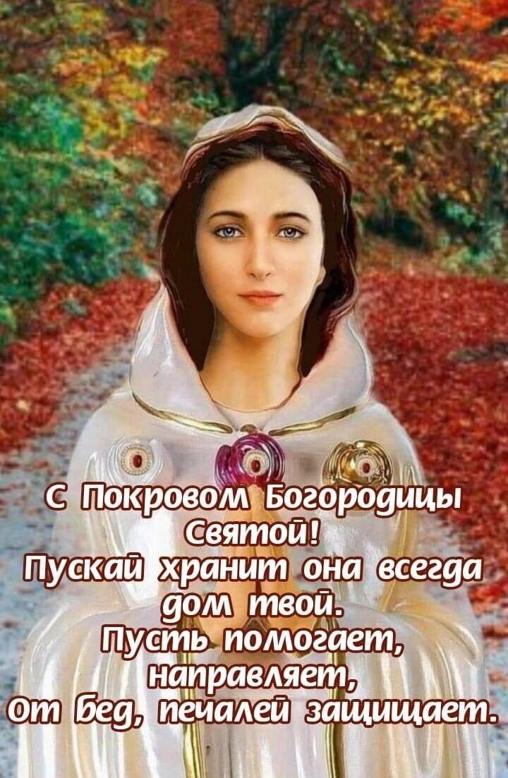а в и направляет щмщает