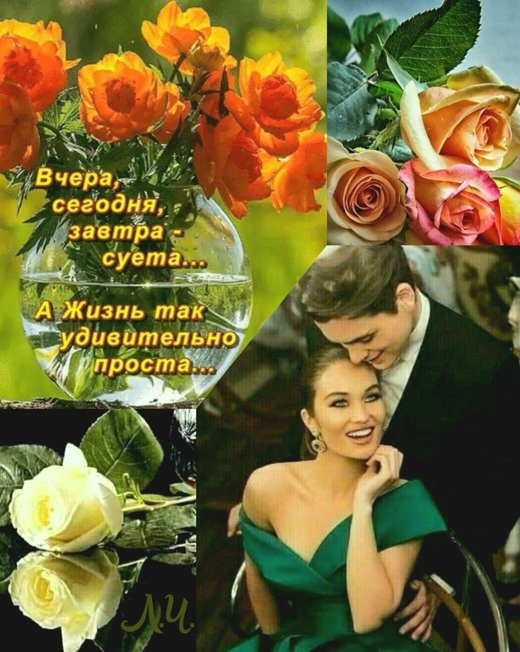 Вчерау 3 'сегодня,  за'етъд суета