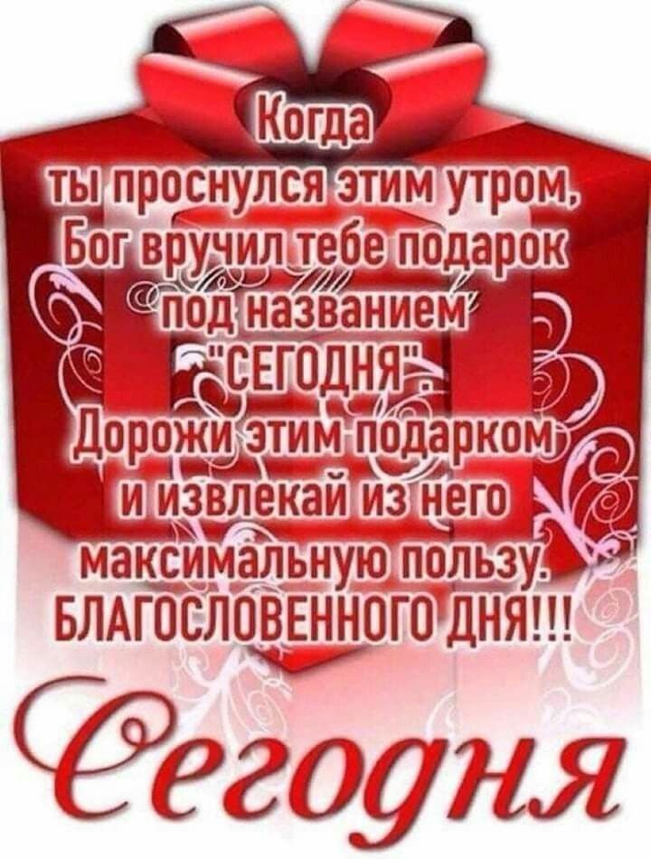 ео _ ЗТИЩЕЭВЁрКОМд И ИЗВЛВКЭИ ИЗГНЕГО и МКСИМЗЛЬНУЮ ПОЛЬЗУ БЛАГОВЁОВЕННОГОДНЯ ОуНЯ