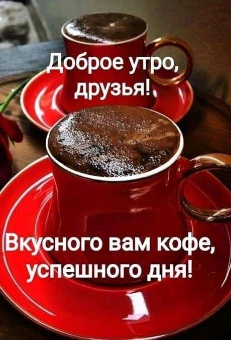 оброе утгію дтгьяд ного вм кодЗе ус ешного дня