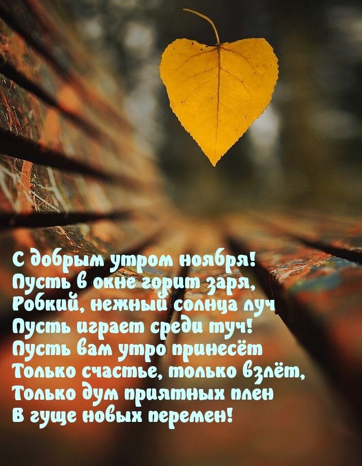 Пусть в _ ит дт Робкші нежны ей Оужперает све Пу дам утро и сёт Только счастье топыю врёт Том ю Зум приятных мен в гуще новых перемен