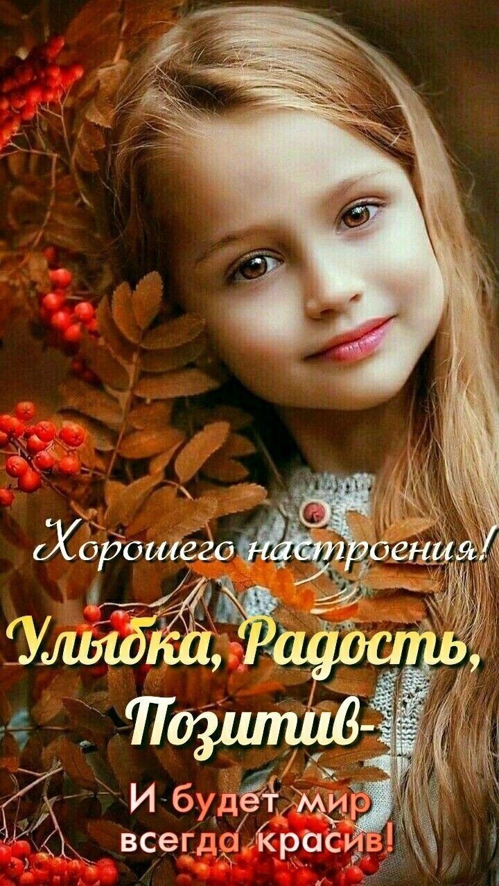 И будётмдр всегда рас
