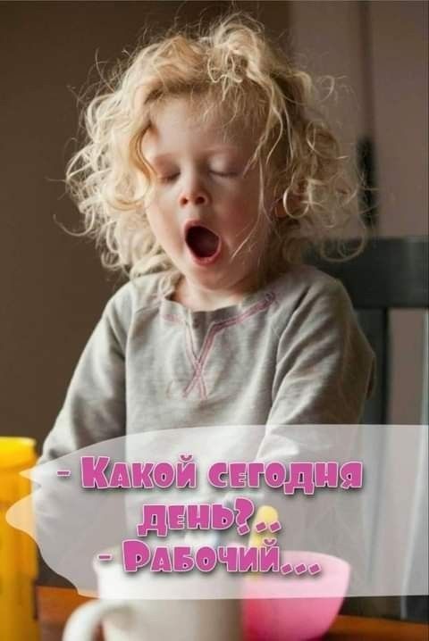 еш Мьжищш