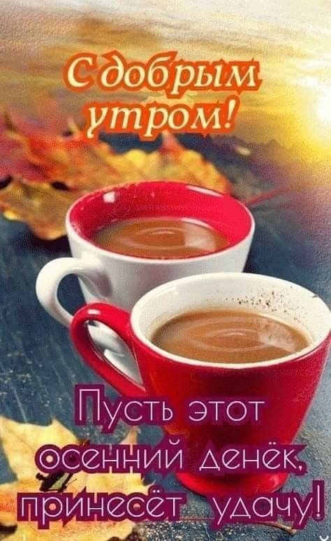 ЕЁеіхгдіьии денёк Пусть этот