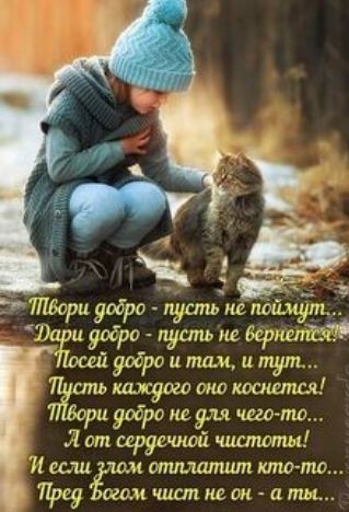 Ртбори добро пусть нс аф На и ушро пусть не Бсрпшйіі ОСДП добро ГПП тут ПУГНП шжушо ПШ КЛСЛЕЛПСЧ ПБСРЦ 90670 С 911 чегото Я от дружной чистоты сын том отттпшп кто то Тірсу саши чист но он а ты