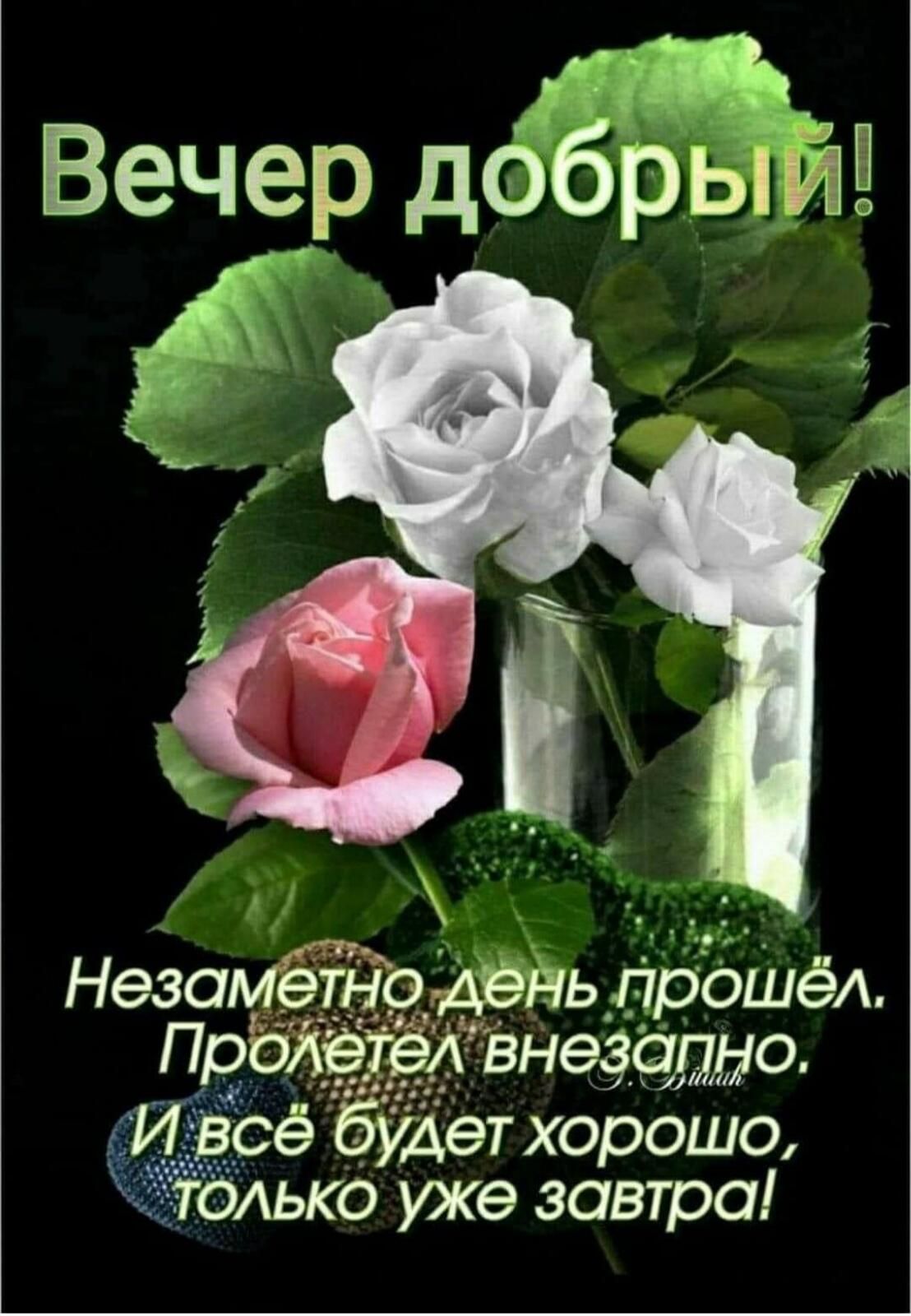 Вечер добрыщШ Незамёіёёдёньдрдшёл ПеФАЁЁёЖ Внедалио Цфвсе будет хорошо Чгёёггёлько уже завтра