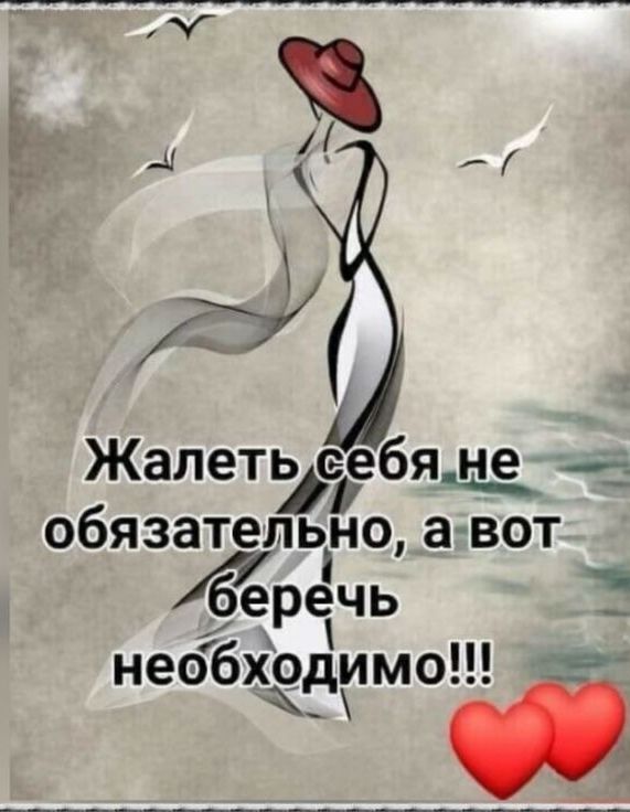 Ш т «з и ы  у 21    ы ё; жалетьеебя.не  обязатепь.но, авот речь з ра неебхдимо!!! Че