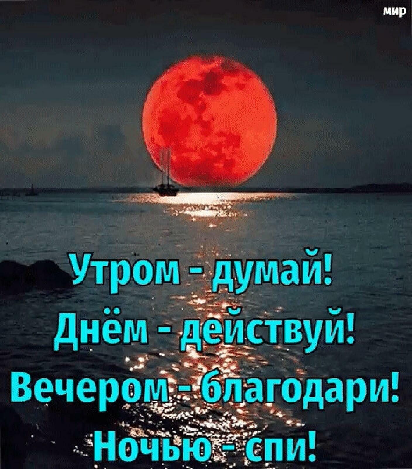м йога в ТЕ ЁЁ Ночню щ спи мир _ аг0дари