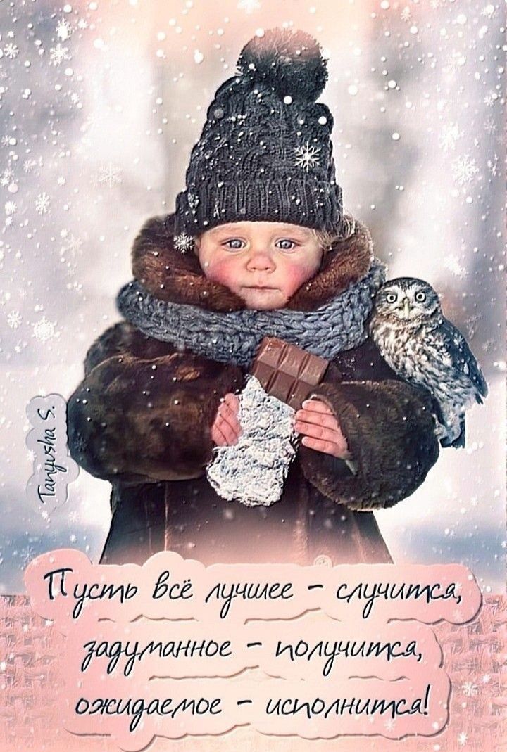 7 Пусти Ёсё Агишев МЯЧИМЧЭ нде иолгьчмтш Мацудаиде ищолнитш