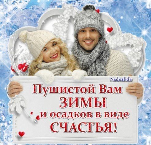 ЗИМЫ осаду в виде г СЧА ЬЯЗ ____